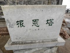 -圌山
