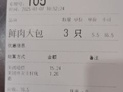 -不二心·鲜肉大包·海胆小笼汤包(二七广场店)