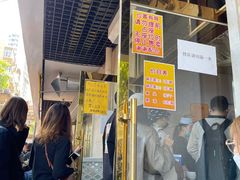 -正味斋锅巴菜(西北角店)