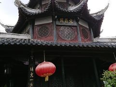 -文昌阁