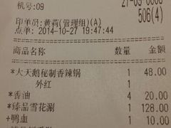 -小天鹅火锅·一线江景洪鼎旗舰店(洪崖洞店)
