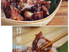 竹里酱猪蹄-竹里馆·淮扬菜·功夫茶(老门东店)