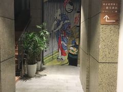 -嘉悦汗蒸时代(曙光路店)