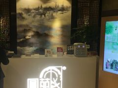 门面-圆苑(上海广场店)