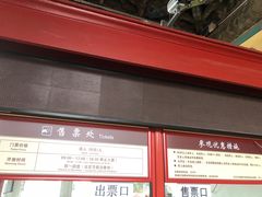 -历代帝王庙博物馆