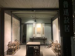 -绍兴鲁迅故里·沈园景区