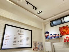 -大嘻咹biangbiang面(历史博物馆店)