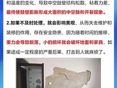 -聚通装潢(浦东旗舰店)