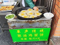 -草庐酒家
