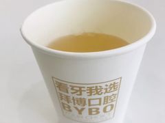 -泰康拜博口腔医院(海曙店)