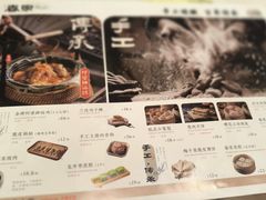 -春家·非遗手工小吃(徐汇万科广场店)
