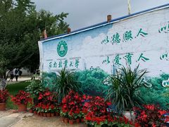 -西南林业大学(白龙校区)