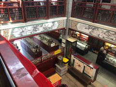 -瑞来春堂(南后街店)