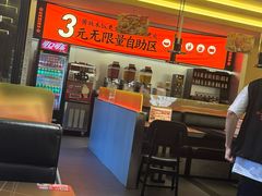 -师烤·豆花烤鱼(广州荔湾扬韬广场店)