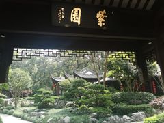 -南京东郊国宾馆