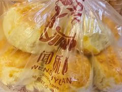 -闻酥园(青羊区人民中路店)