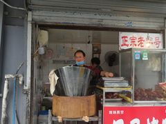门面-巴子烤鸭