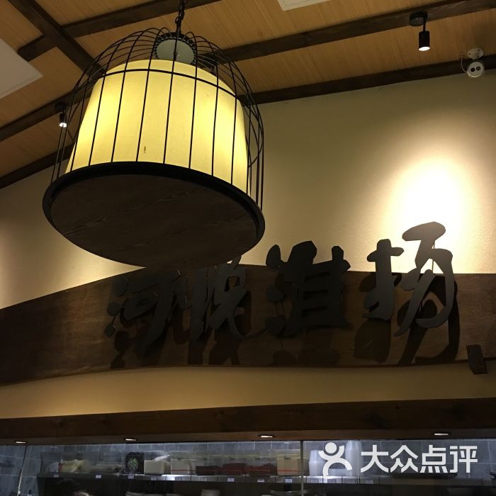 东园小馆(虹桥坊店)-图片-扬州美食-大众点评网