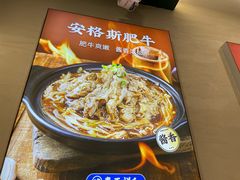 -奉天祥和锅烙铺(长江店)