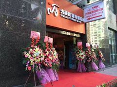 -力美健健身俱乐部(金碧店)