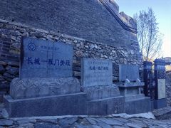 -雁门关景区