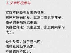 -妇贵宝月嫂育儿嫂(北京总部)