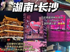 -费大厨辣椒炒肉(太平老街店)