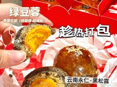 -美罗城