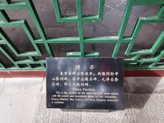 -黄帝陵