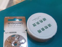 -海之声助听器(武宁南路店)