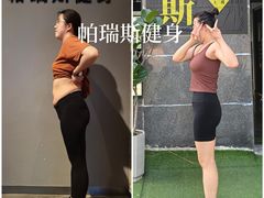 -帕瑞斯女子塑形健身(集美店)