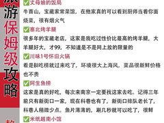 -尚岛私房菜(西方巷店)