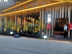 -初蓉丨遇见新川菜(亲贤街荣耀店)