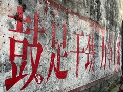 -西溪南古村落