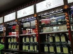 -张一元(总店)
