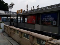 -珠江夜游广州塔·中大码头