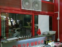 自助调料区-晓林火锅(安定门店)