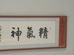 -买福记大盘鸡新疆菜