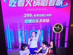 -音乐派KTV(银泰城店)