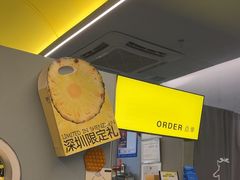 -茶力的小怪兽(中康店)