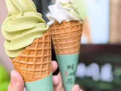 -湖畔居茶楼(湖滨店)