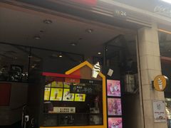 门面-麦当劳(东方时代广场分店)