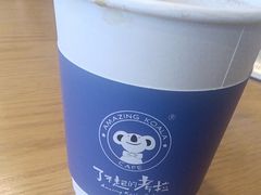 -了不起的考拉咖啡店(高新店)