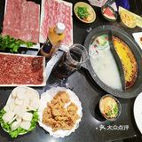 一吃易上瘾火锅