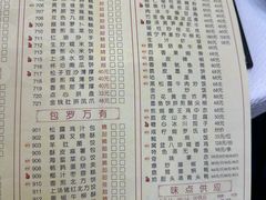 -番禺宾馆丽苑厅