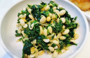 Sprout Bean and Mulberry Leaf Salad