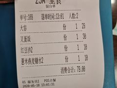 -丽的面家(多宝路店)