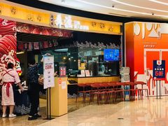 门面-舞漁日料美人胶原锅(陆家嘴中心店)