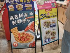 -回味鸭血粉丝汤(京新广场店)