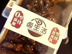 -卤生活(古墩路店)
